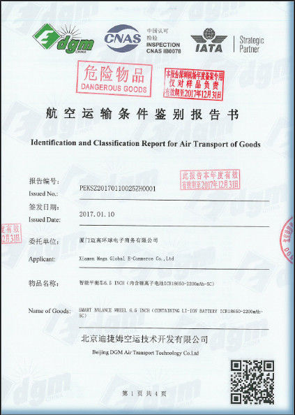 चीन Xiamen Maigao global e-commerce Co., Ltd प्रमाणपत्र